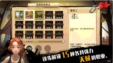 归家异途破解版_一笑下载站