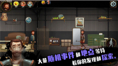归家异途破解版_一笑下载站