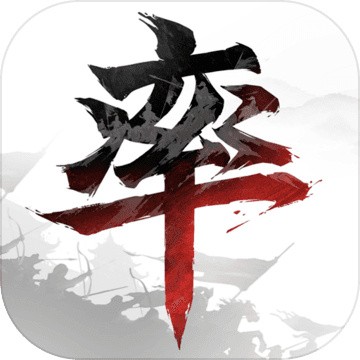 率土之滨破解版_一笑下载站