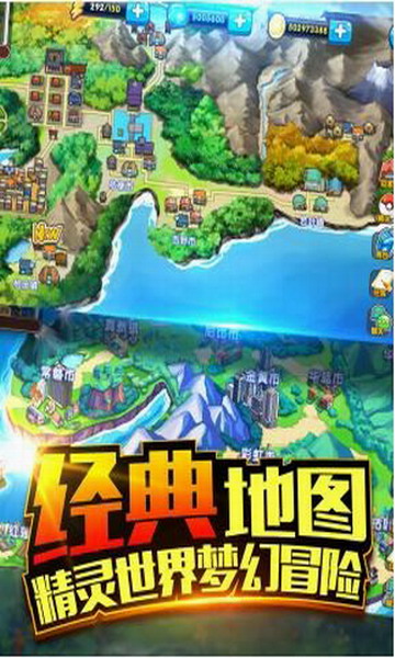 口袋之旅_一笑下载站