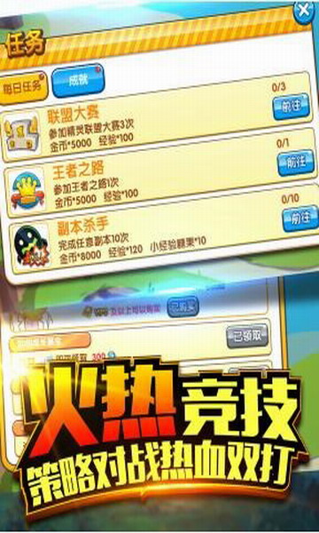 口袋之旅_一笑下载站