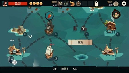 航海奇闻破解版_一笑下载站