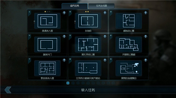 破门而入破解版_一笑下载站