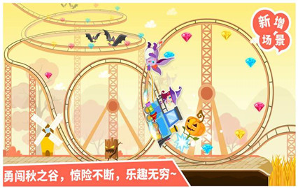 小魔女大冒险最新版_一笑下载站