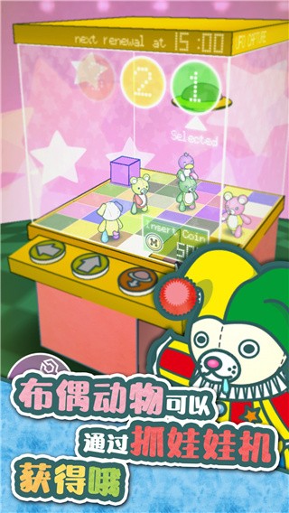 布偶动物的餐厅破解版_一笑下载站