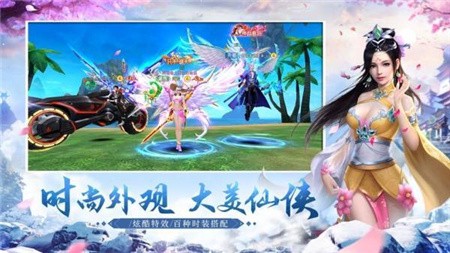 斩魔问道破解版_一笑下载站