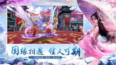 斩魔问道破解版_一笑下载站