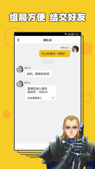 阿瓦隆安卓版_一笑下载站