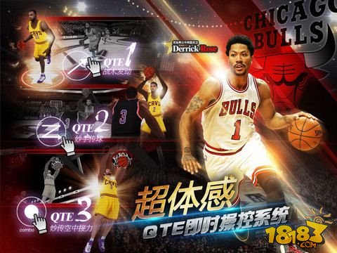 NBA梦之队2_一笑下载站