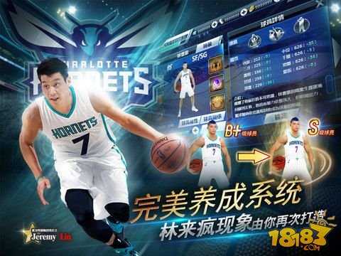 NBA梦之队2_一笑下载站