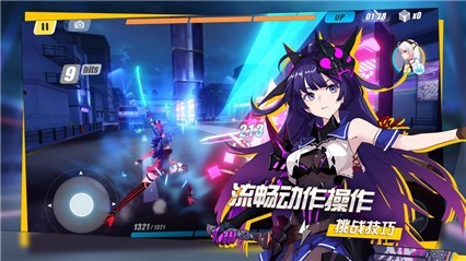崩坏3测试服_一笑下载站