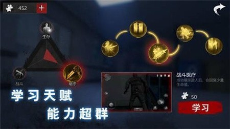 无尽噩梦诡医院_一笑下载站