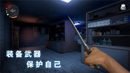 无尽噩梦诡医院_一笑下载站