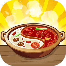 幸福路上的火锅店破解版_一笑下载站