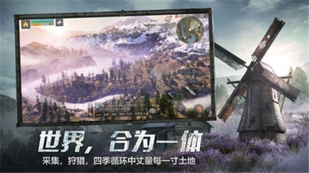 明日之后第二季_一笑下载站