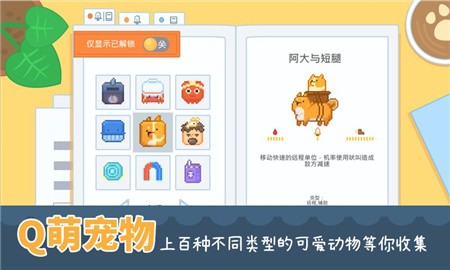输出牧场破解版_一笑下载站