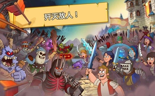 幻想王国_一笑下载站
