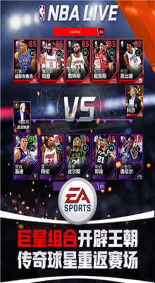 nbalive手游_一笑下载站