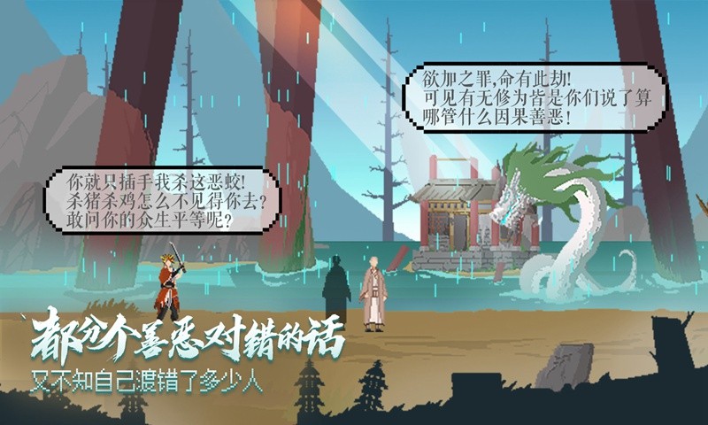 长安夜明破解版_一笑下载站