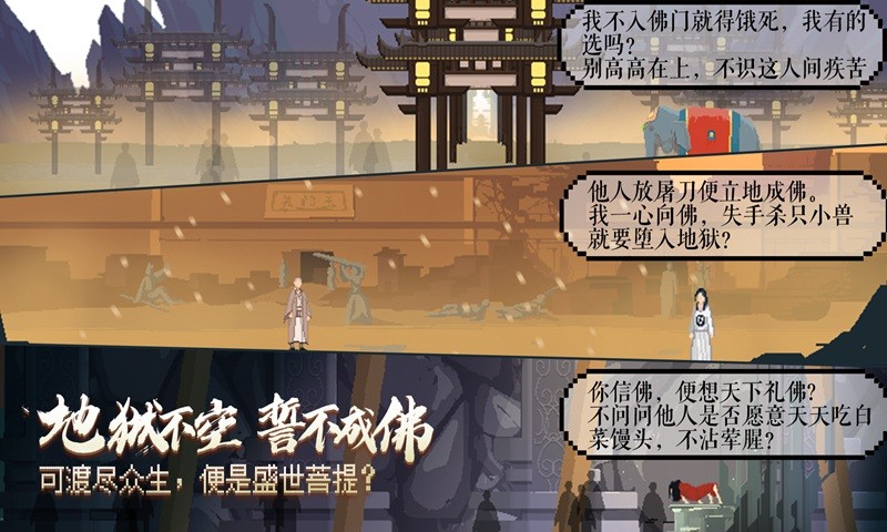 长安夜明破解版_一笑下载站