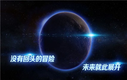 飞跃星球破解版_一笑下载站