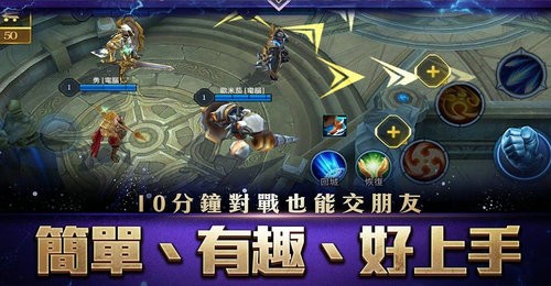 传说对决无限钻石版_一笑下载站