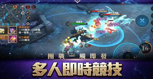 传说对决无限钻石版_一笑下载站