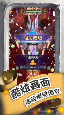 进击的魔龙无限钻石版_一笑下载站