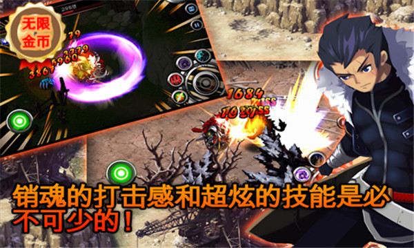 泽诺尼亚传奇5中文破解版_一笑下载站