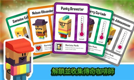 放置咖啡店破解版_一笑下载站