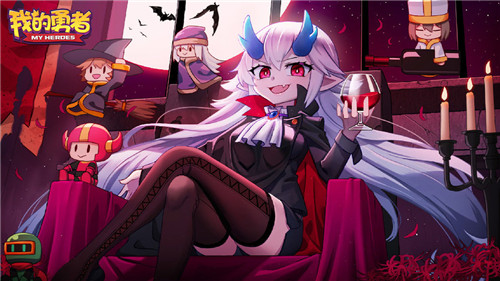 我的勇者无敌版(解锁全英雄)_一笑下载站