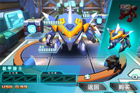 机甲格斗破解版_一笑下载站
