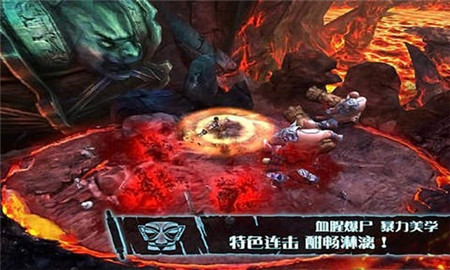 战神之怒_一笑下载站