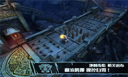 战神之怒_一笑下载站