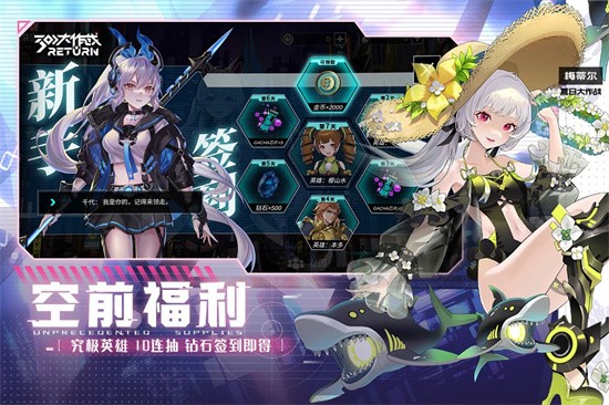 300大作战破解版_一笑下载站