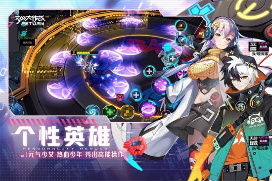 300大作战破解版_一笑下载站
