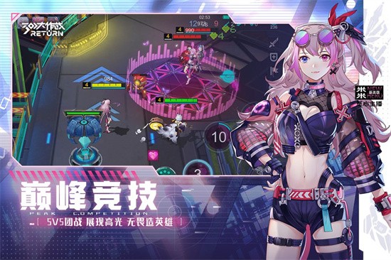 300大作战破解版_一笑下载站