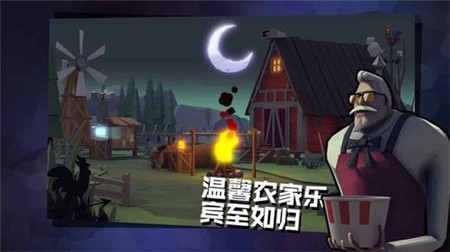 危鸡之夜破解版_一笑下载站