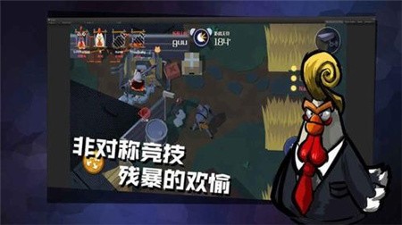 危鸡之夜破解版_一笑下载站