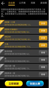 钓鱼看漂游戏_一笑下载站