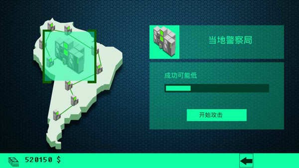 黑客病毒破解版_一笑下载站