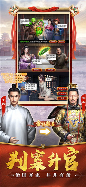 极品小县令_一笑下载站