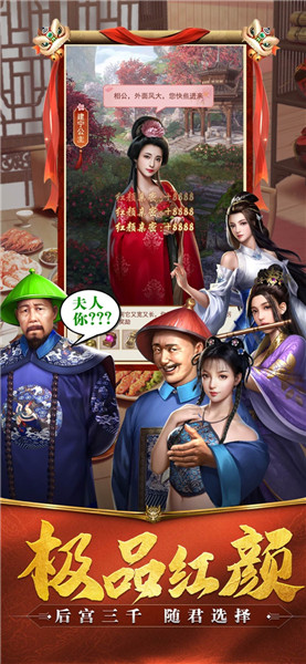 极品小县令_一笑下载站