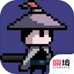 末代侠客破解版_一笑下载站