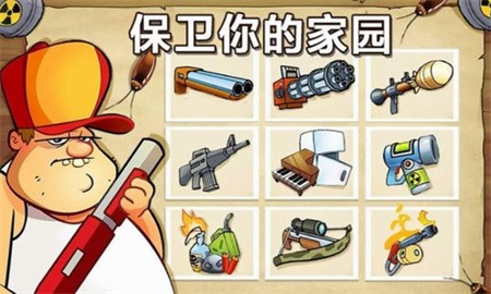 沼泽派对破解版_一笑下载站