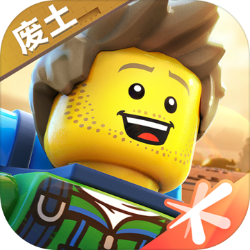 乐高无限破解版_一笑下载站