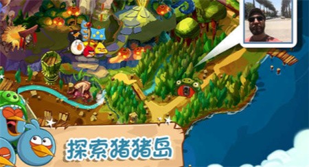 愤怒的小鸟英雄传_一笑下载站