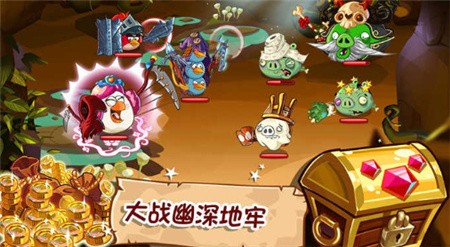 愤怒的小鸟英雄传_一笑下载站