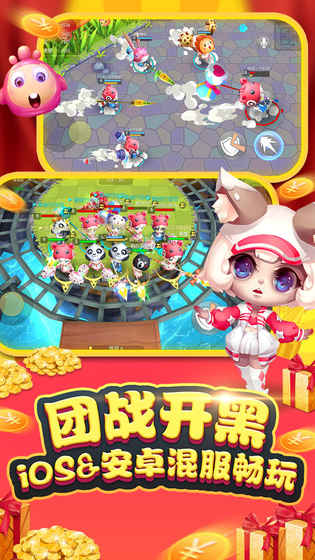 怪兽大作战_一笑下载站
