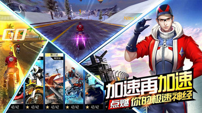 绝地摩托无限金币版_一笑下载站